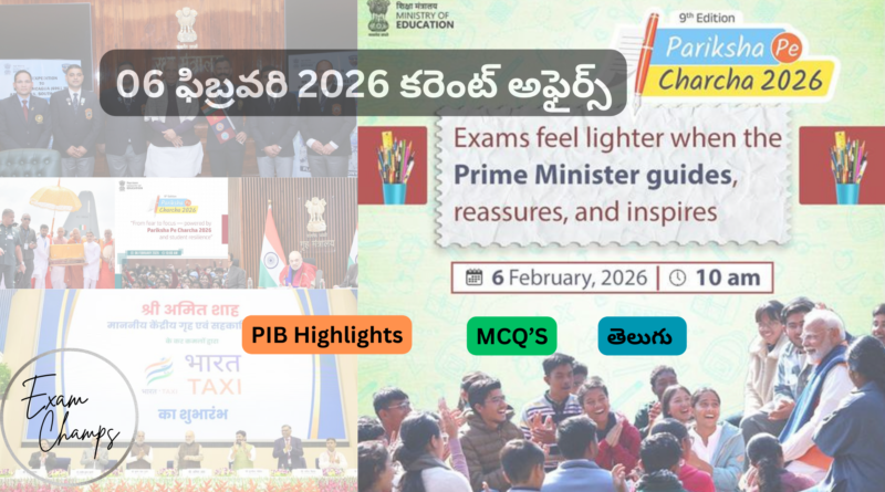 6 February 2026 Current Affairs Telugu | ExamChamps