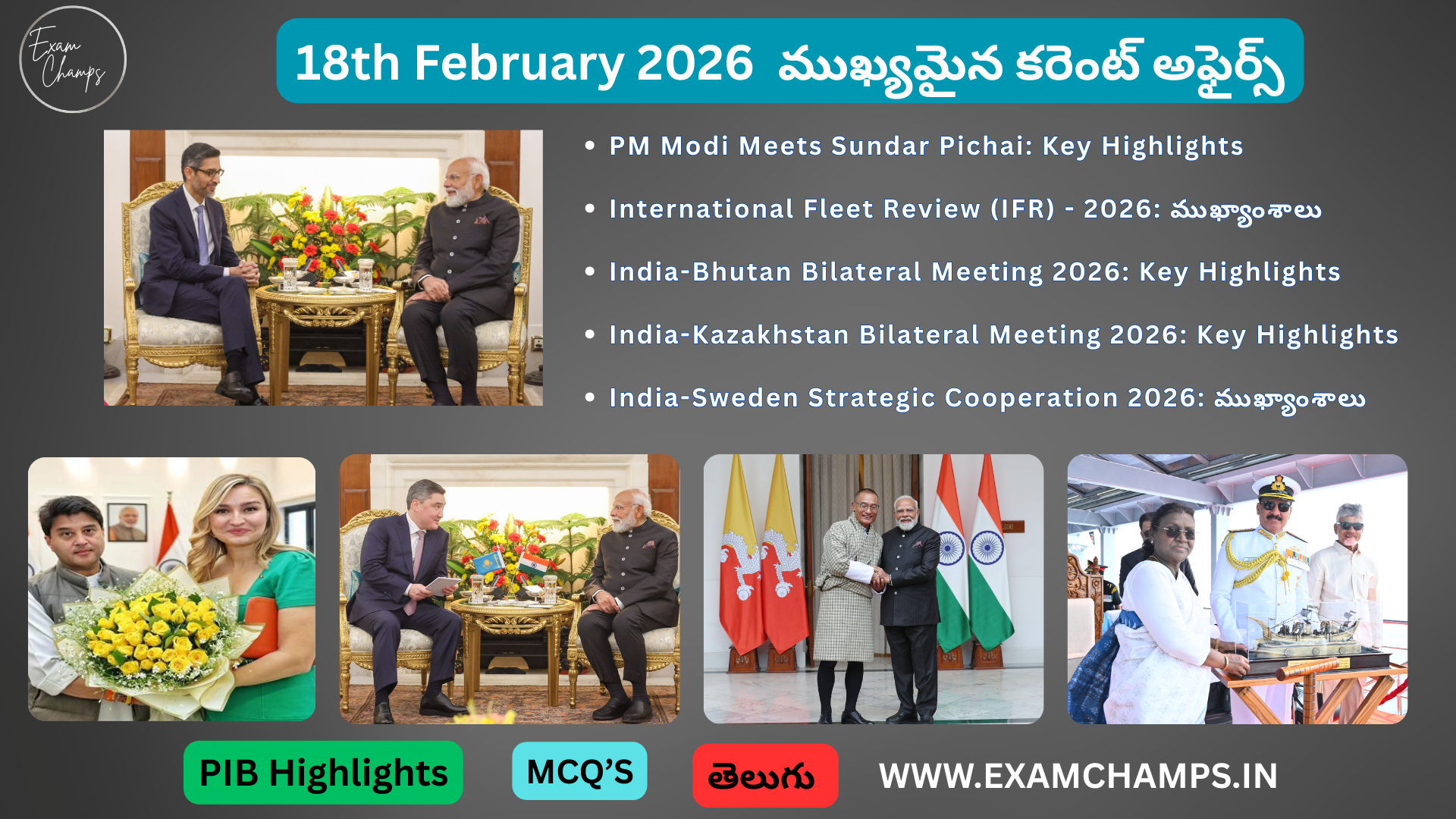 Daily Current Affairs in Telugu: 18th February 2026 | నేటి ముఖ్యమైన కరెంట్ అఫైర్స్