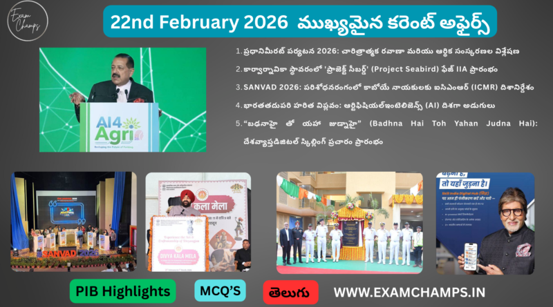 Daily Current Affairs in Telugu 22 Feb 2026