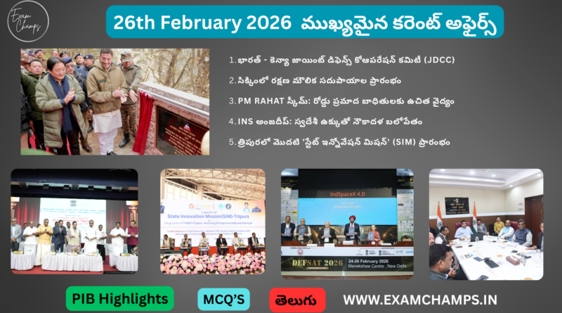 26th February 2026 Daily Current Affairs in Telugu