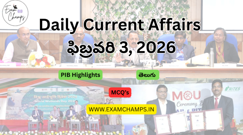 3 February 2026 Current Affairs Telugu Quiz | ExamChamps