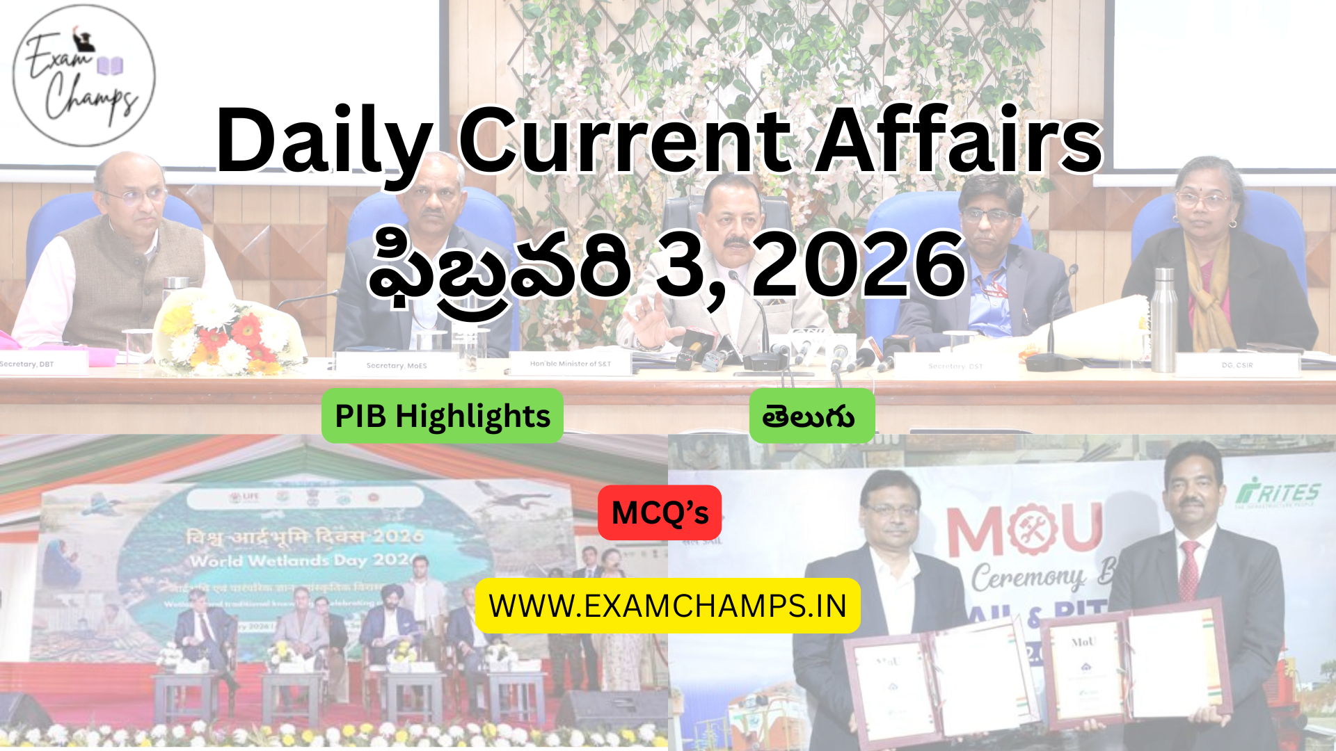 Daily Current Affairs Quiz ఫిబ్రవరి 3, 2026