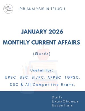 January 2026 Monthly Current Affairs & PIB Analysis PDF - Telugu | ExamChamps Essentials