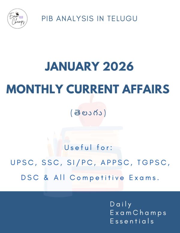 January 2026 Monthly Current Affairs & PIB Analysis PDF - Telugu | ExamChamps Essentials