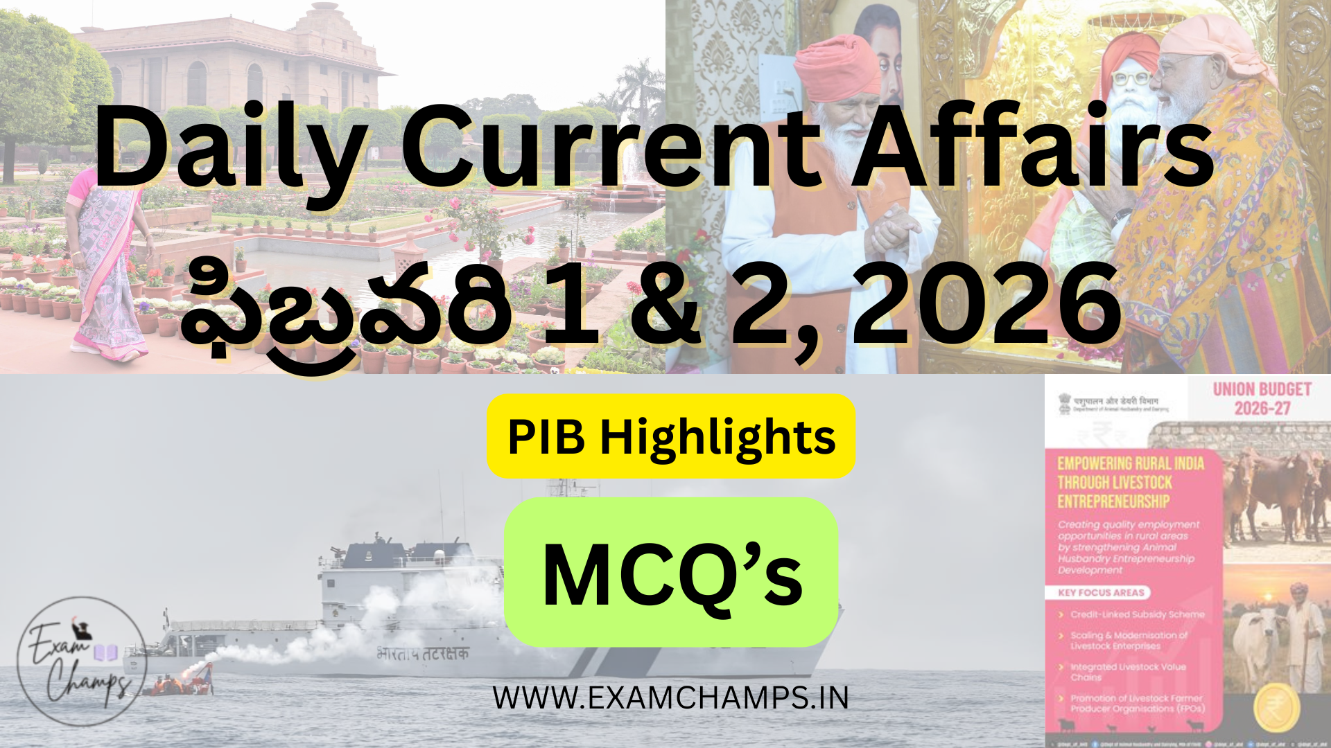 Daily Current Affairs Quiz: ఫిబ్రవరి 1 & 2, 2026