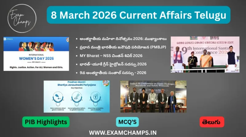 8 March 2026 Current Affairs Telugu ExamChamps