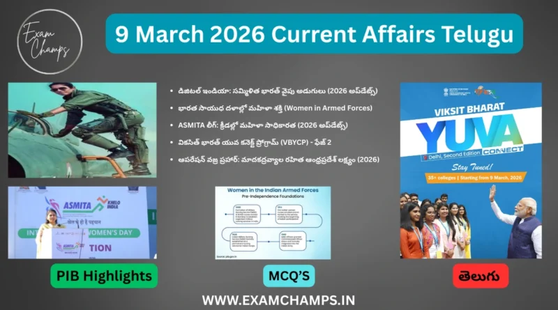 9 March 2026 Current Affairs Telugu